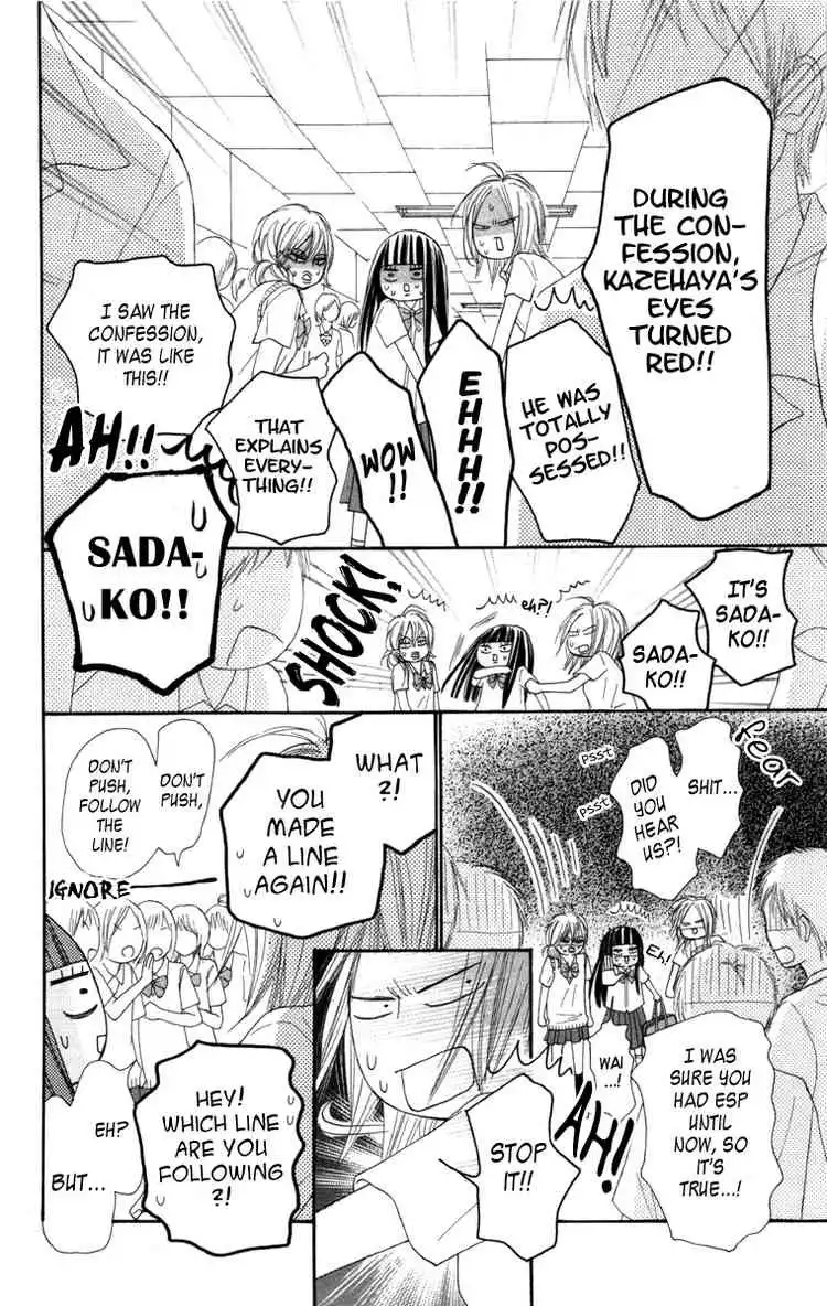 Kimi Ni Todoke Chapter 42 11